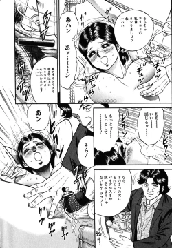 Page 146 of Comic Hime Dorobou 2001-11