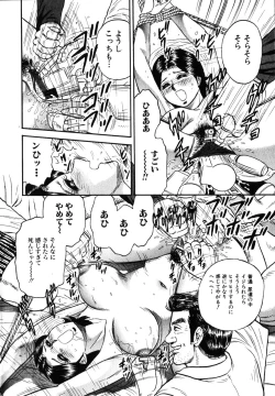 Page 148 of Comic Hime Dorobou 2001-11