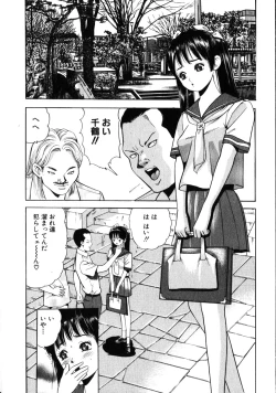 Page 160 of Comic Hime Dorobou 2001-11