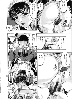 Page 26 of Comic Hime Dorobou 2001-11