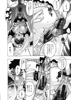 Page 34 of Comic Hime Dorobou 2001-11