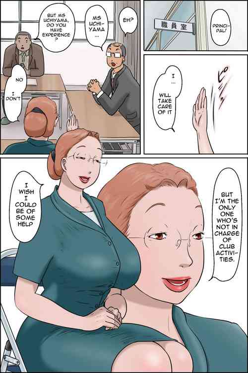 [Zenmai Kourogi] Chichiyama Sensei no Ippon Tarinai [English]