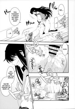 Page 19 of Otona ni wa | For the Adults