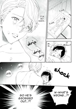 Page 18 of I'm not a virgin!