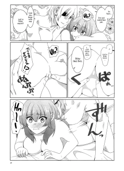 Page 24 of Shishi no Hanayome