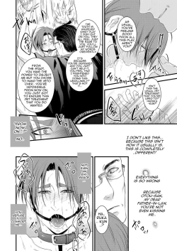 Page 16 of Kono Ai wa Yamai ni Nite IruShitsuke no Kura | This Love is Like an IllnessStorehouse Development