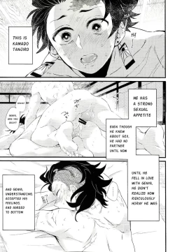 Page 2 of Shinbou Tamaran!! | I can’t wait!!