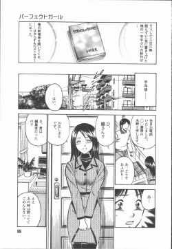 Page 101 of Konya Sekai no Katasumi de