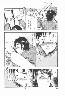 Page 148 of Konya Sekai no Katasumi de