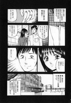 Page 187 of Konya Sekai no Katasumi de
