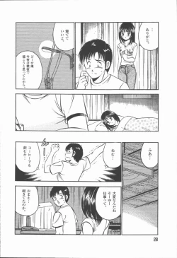 Page 30 of Konya Sekai no Katasumi de