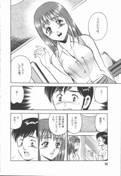 Page 56 of Konya Sekai no Katasumi de