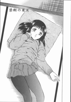 Page 7 of Konya Sekai no Katasumi de