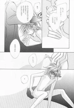 Page 15 of Prima Materia