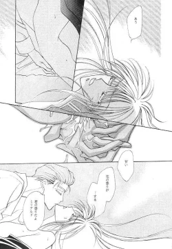 Page 33 of MASCARADE