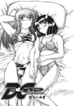 Page 107 of Himitsu no Date Club