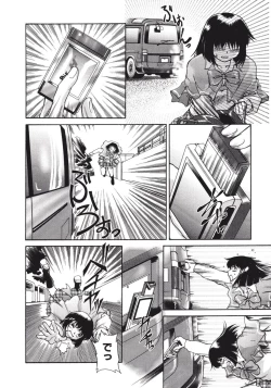 Page 110 of Himitsu no Date Club