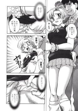 Page 66 of Himitsu no Date Club