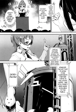 Page 15 of Erotic Training!Ch. 1-2