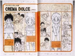 Page 11 of COSPRESSO