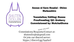 Page 23 of Aneue ni Sare Houdai