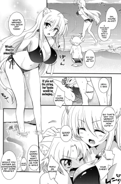 Page 8 of Aneue ni Sare Houdai