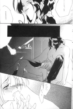 Page 12 of cat Peple