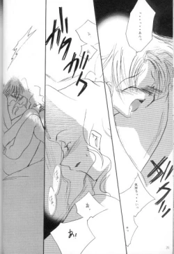 Page 18 of cat Peple