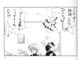 Page 22 of cat Peple