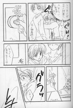 Page 25 of cat Peple