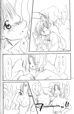 Page 57 of cat Peple