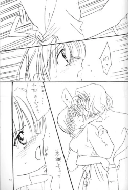 Page 58 of cat Peple