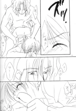 Page 67 of cat Peple