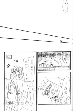 Page 68 of cat Peple