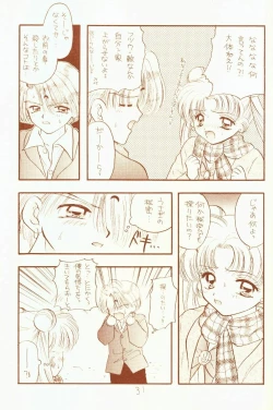 Page 31 of 4946 Sailor Q2 Book no.10