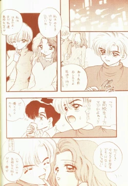 Page 49 of 4946 Sailor Q2 Book no.10