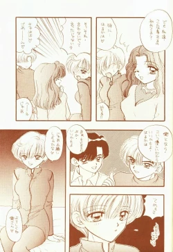 Page 50 of 4946 Sailor Q2 Book no.10