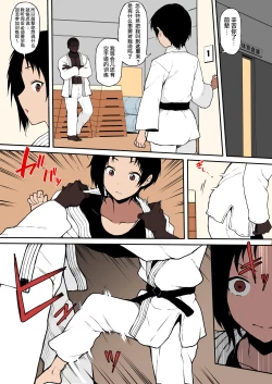 Page 33 of 黒人転校生にNTRる ①－⑤