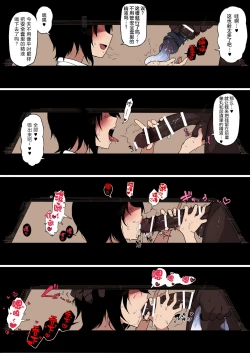 Page 42 of 黒人転校生にNTRる ①－⑤