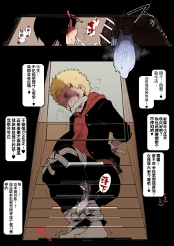 Page 43 of 黒人転校生にNTRる ①－⑤