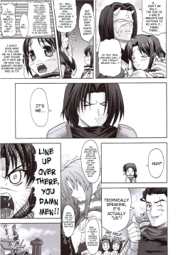 Page 20 of Kamyuchi!?