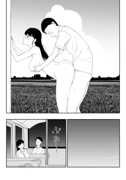 Page 23 of Inaka no BusAt the Bus Stop in the Countryside