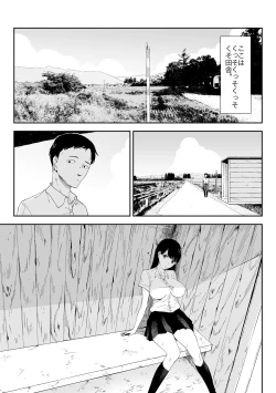Page 5 of Inaka no BusAt the Bus Stop in the Countryside