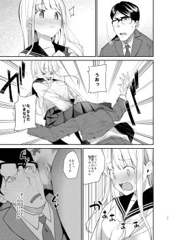 Page 14 of Aho na Ko no Orei wa Skirt no Naka e Goshoutai deshita