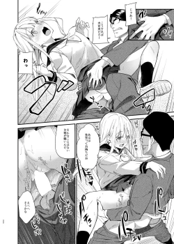 Page 19 of Aho na Ko no Orei wa Skirt no Naka e Goshoutai deshita