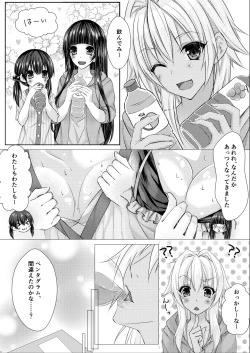 Page 5 of Flying Ecchi