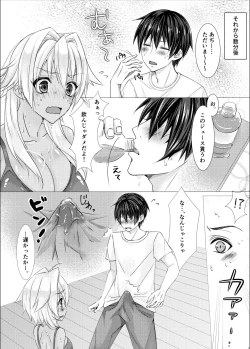 Page 6 of Flying Ecchi