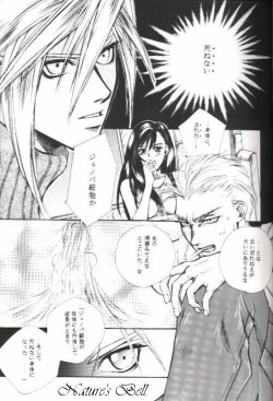 Page 5 of DEATH & REBIRTH