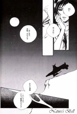 Page 6 of DEATH & REBIRTH