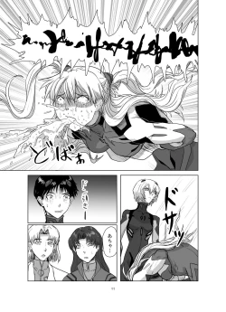 Page 11 of Body o Nerae!